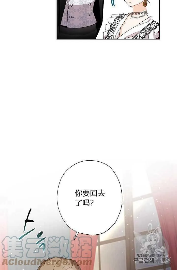 第06话 第76页