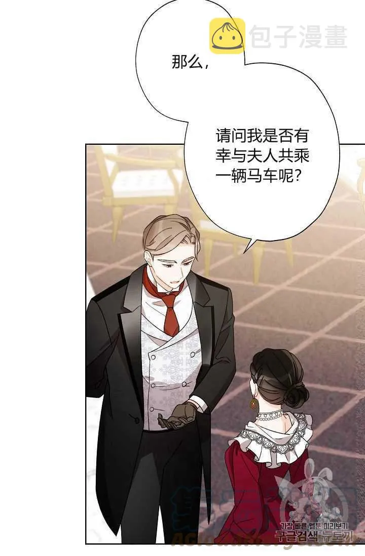 第06话 第85页