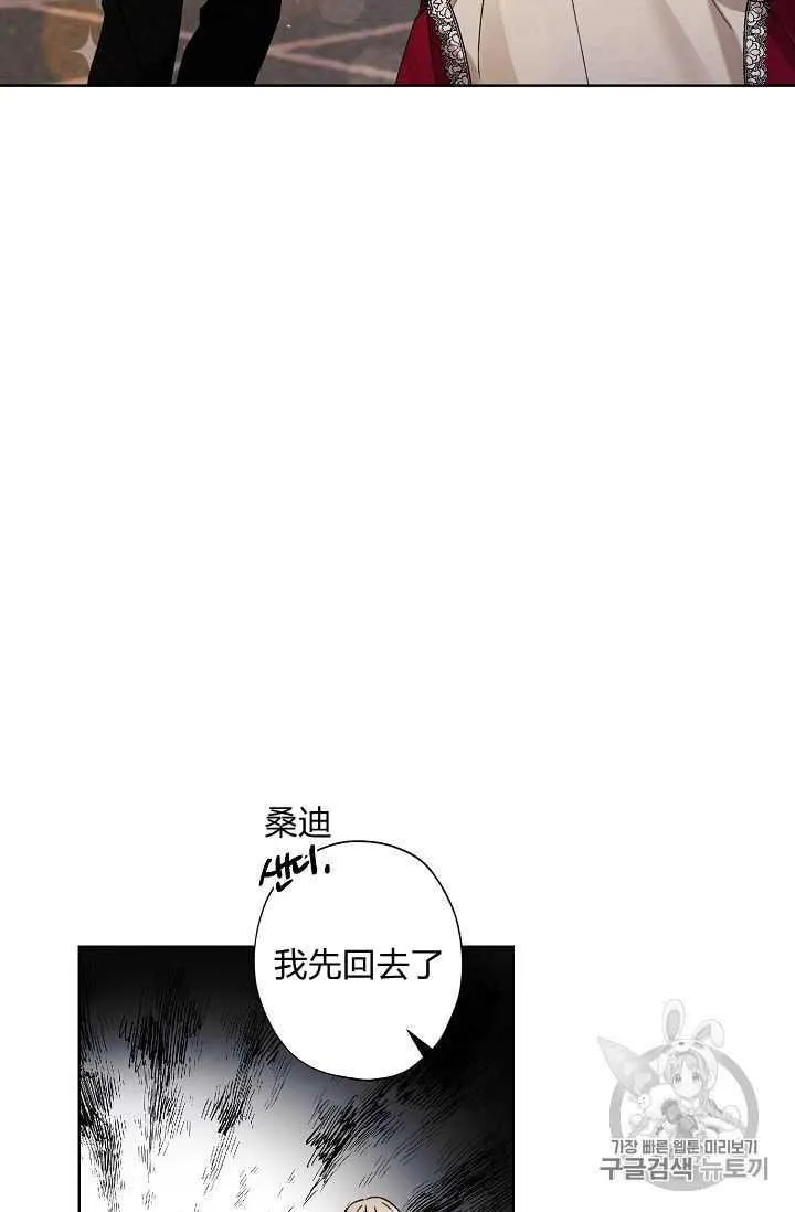 第06话 第89页