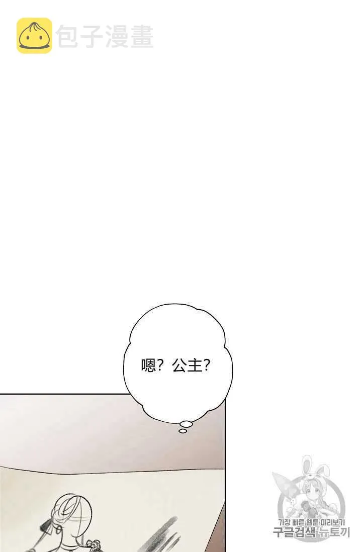 第07话 第9页