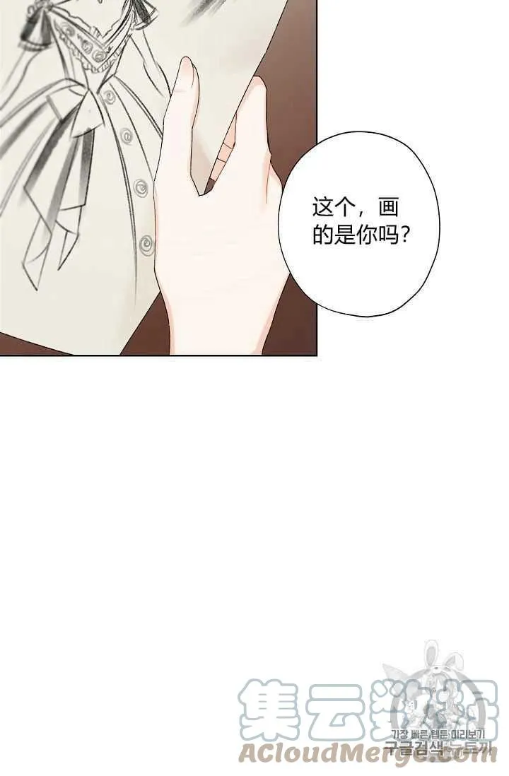 第07话 第10页