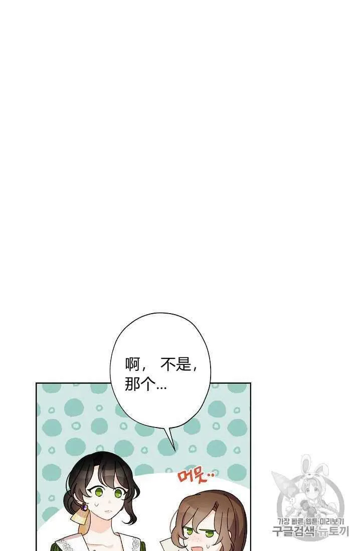 第07话 第12页