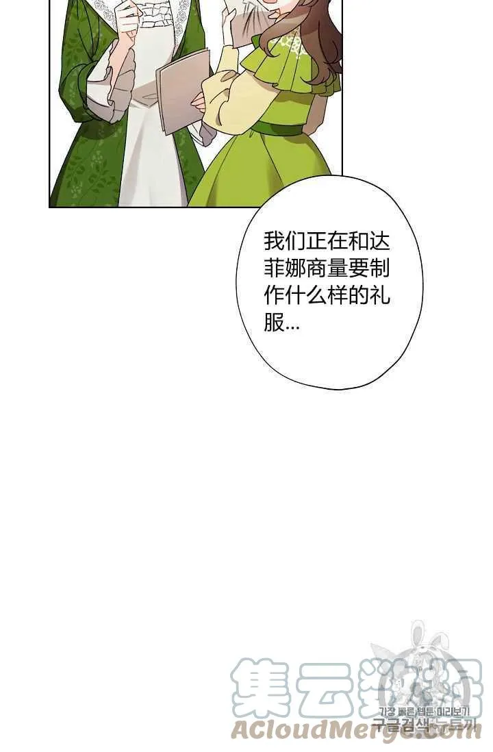 第07话 第13页