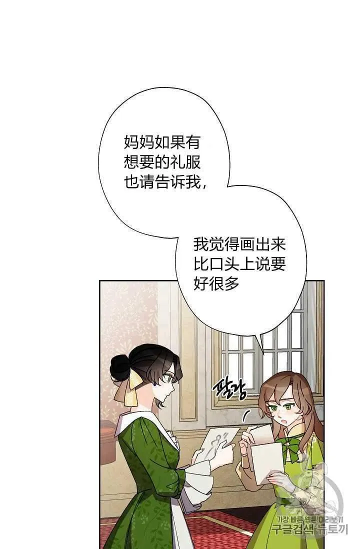 第07话 第14页