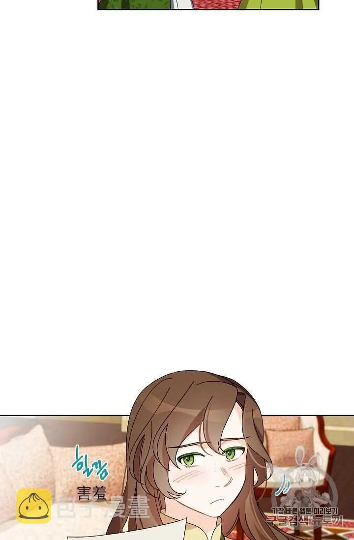 第07话 第15页