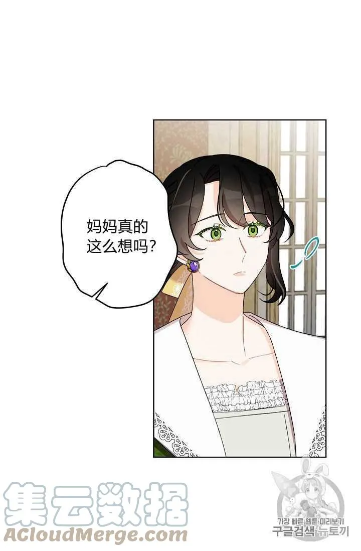 第07话 第19页