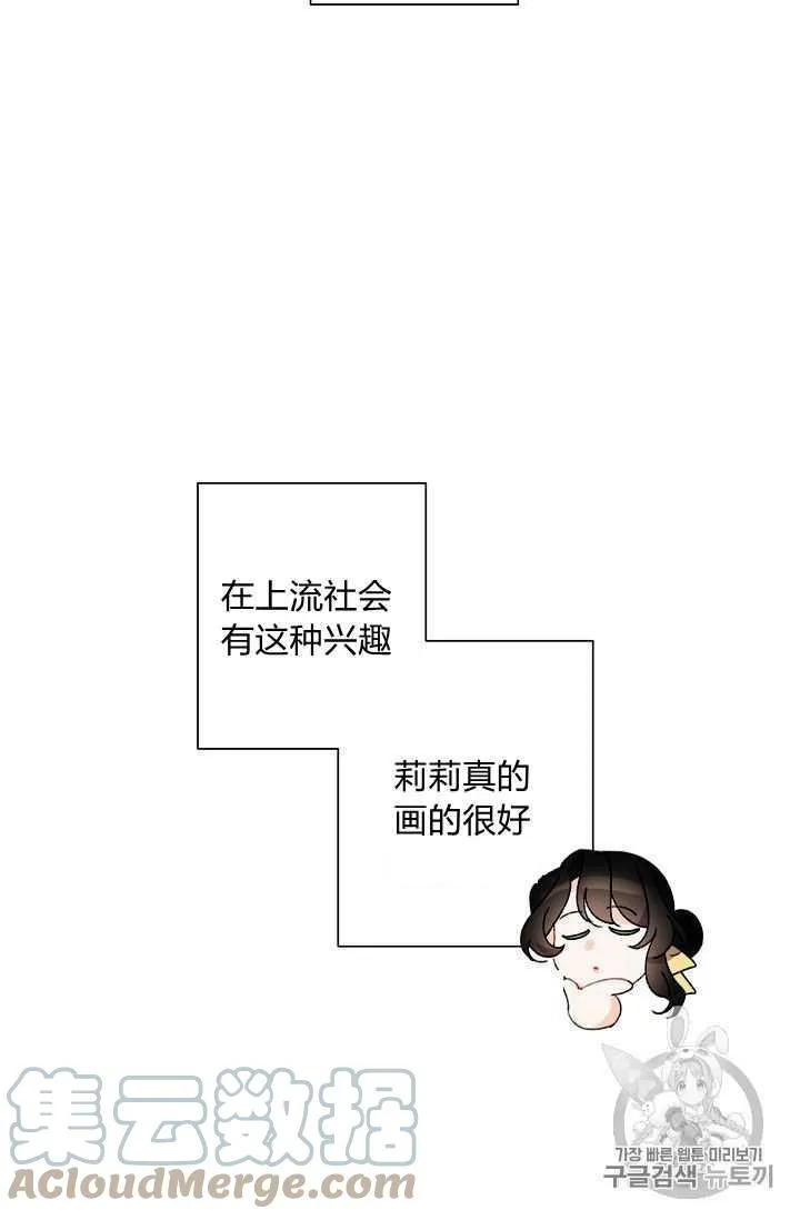 第07话 第22页