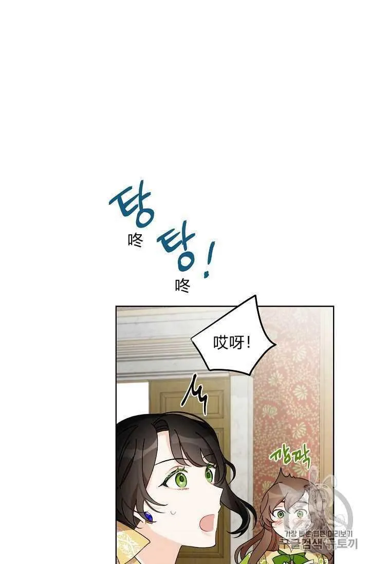 第07话 第23页