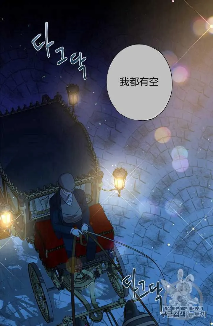第07话 第44页
