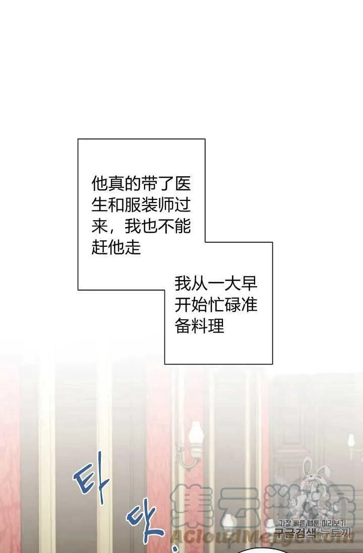 第07话 第46页