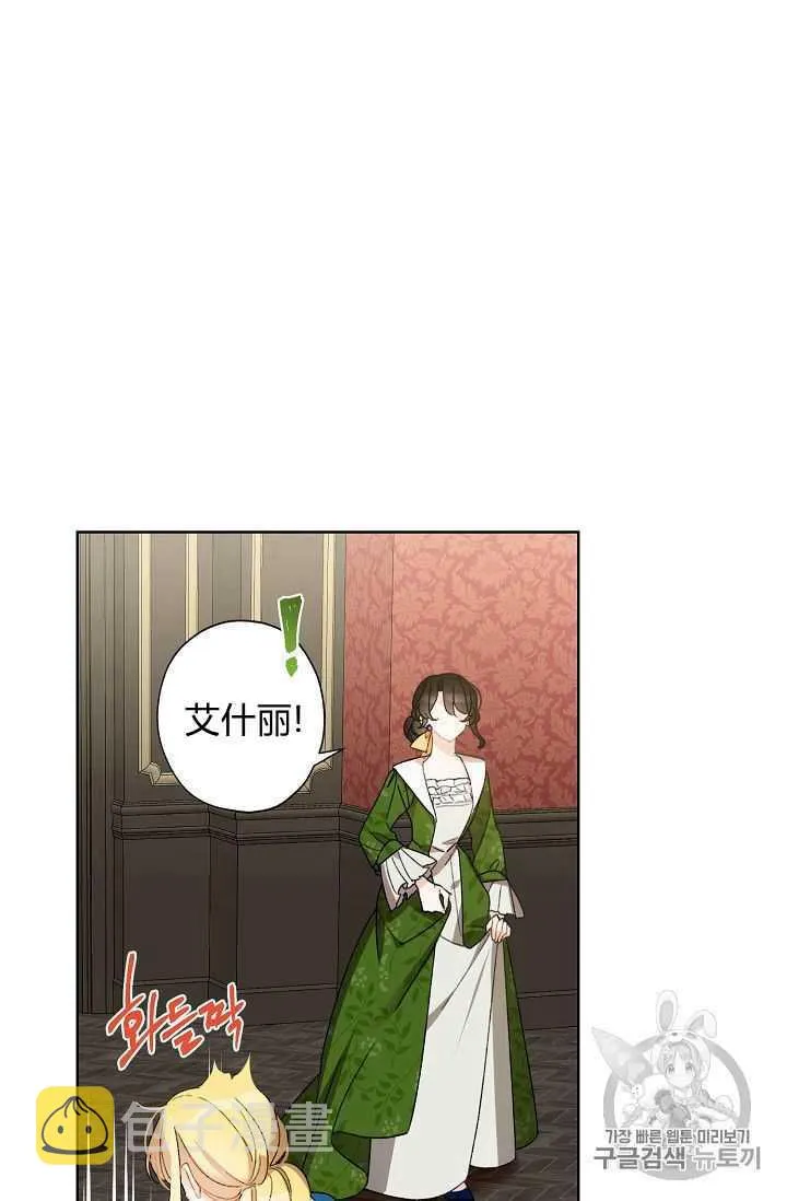 第07话 第48页