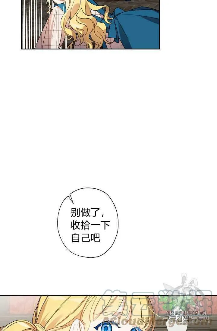 第07话 第49页