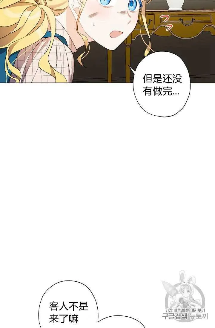 第07话 第50页