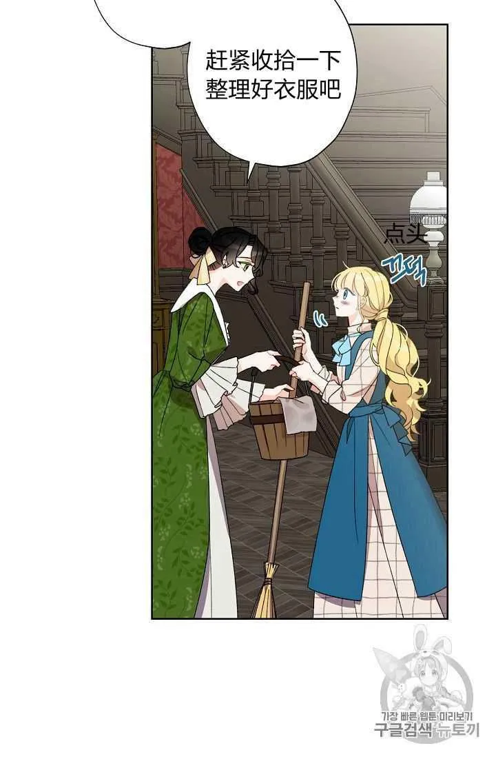 第07话 第51页