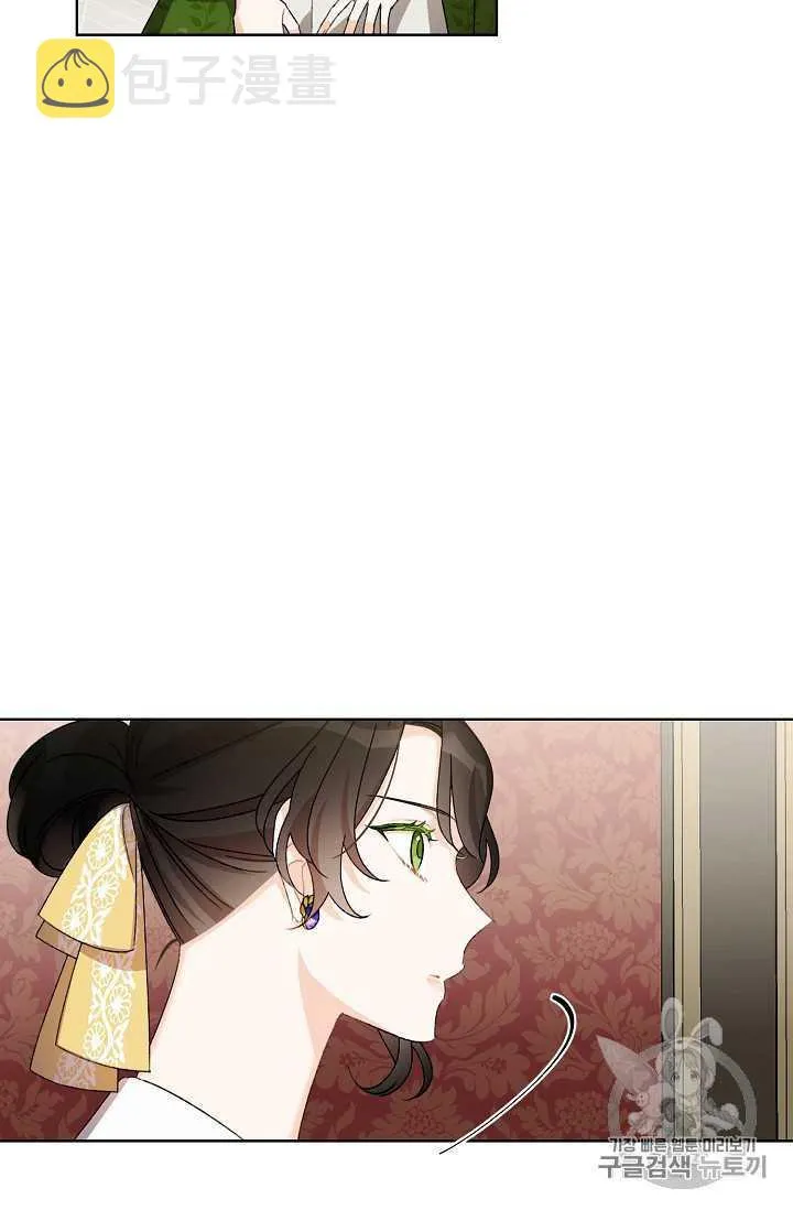 第07话 第53页