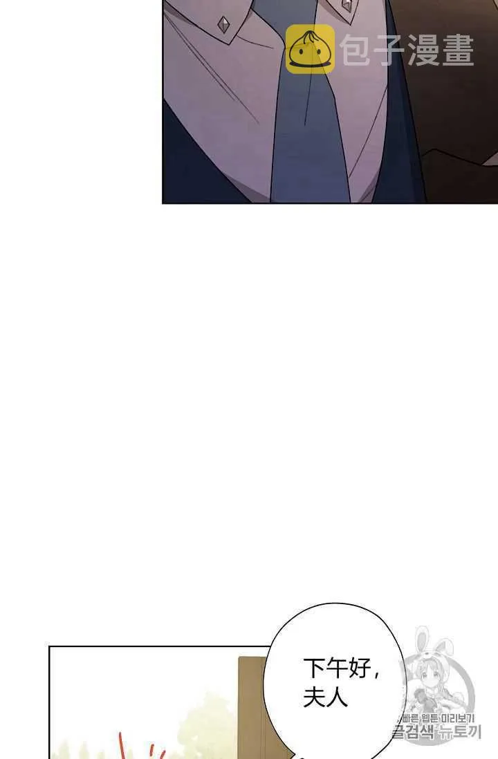 第07话 第57页