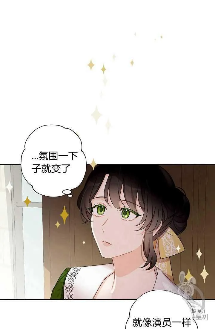 第07话 第60页