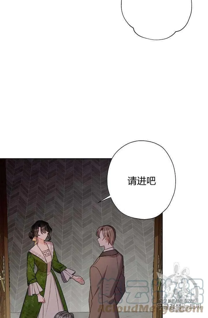 第07话 第61页