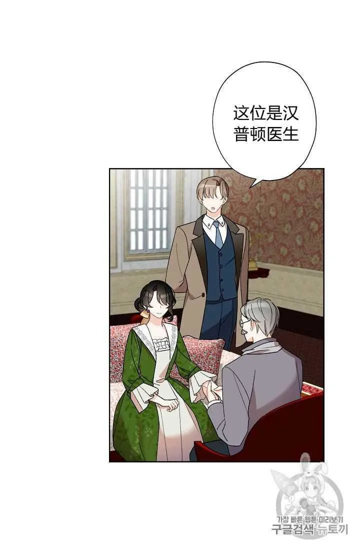 第07话 第63页