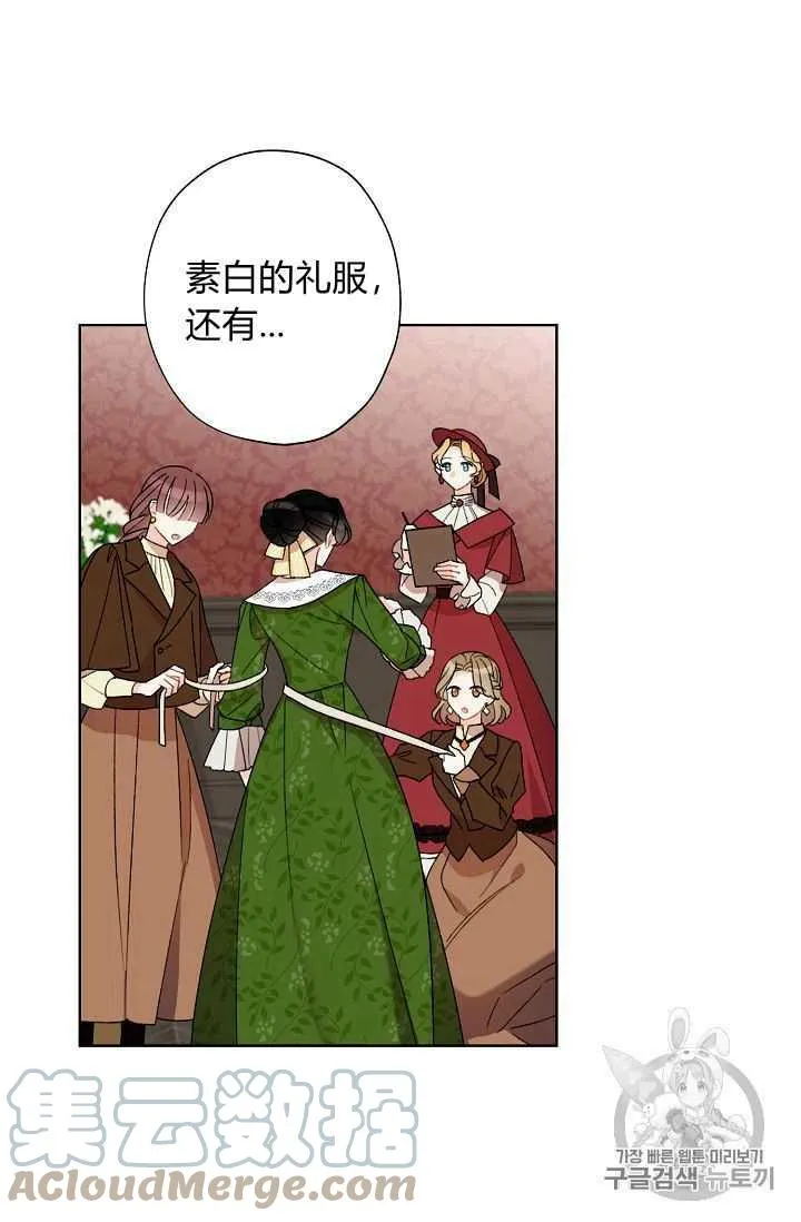 第07话 第64页