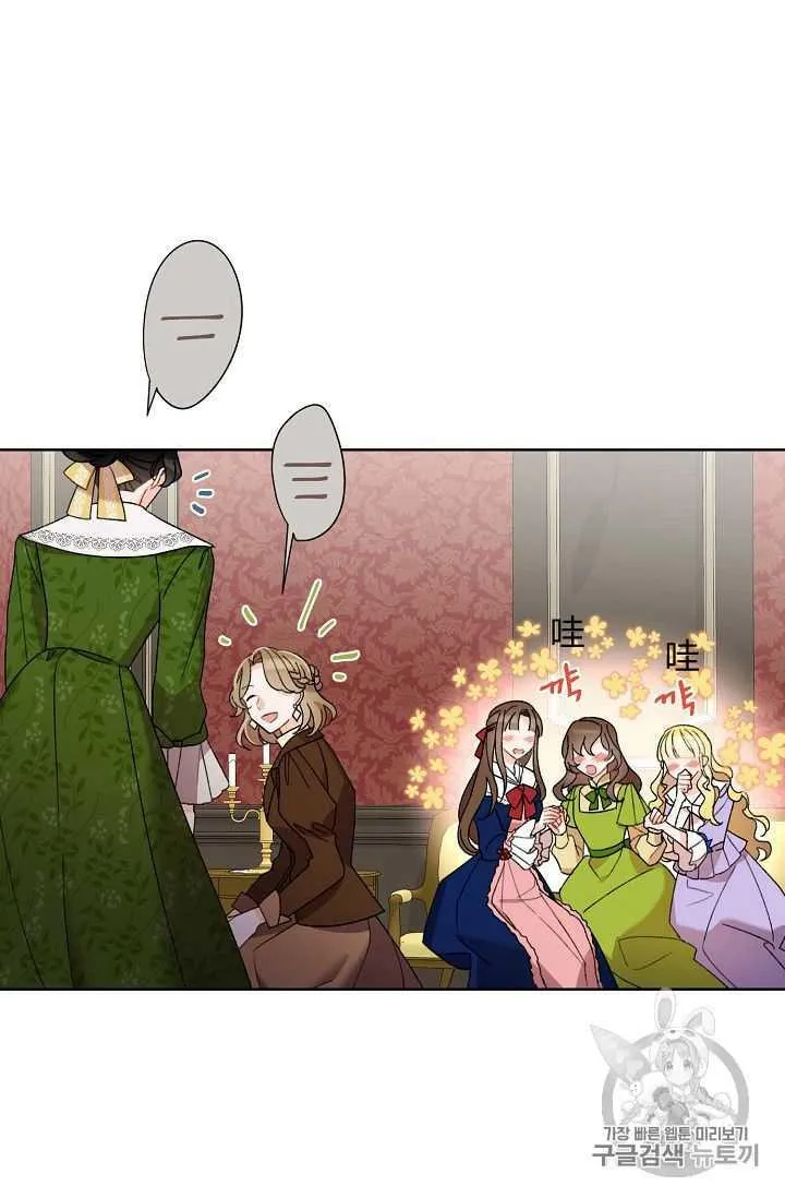 第07话 第65页