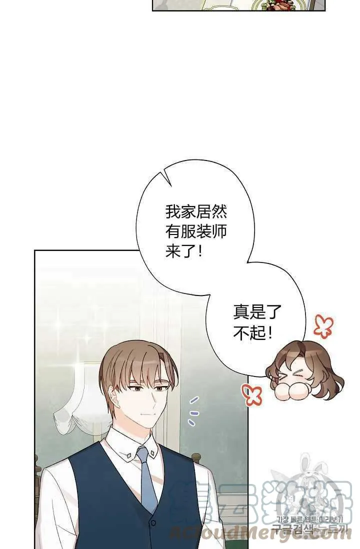 第07话 第67页