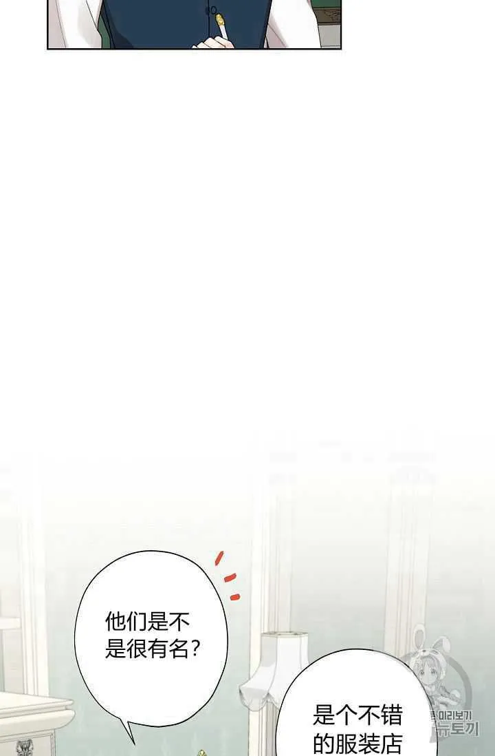 第07话 第68页
