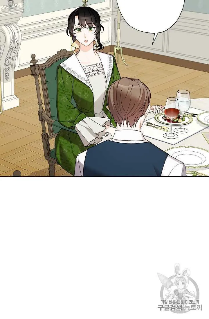 第07话 第69页