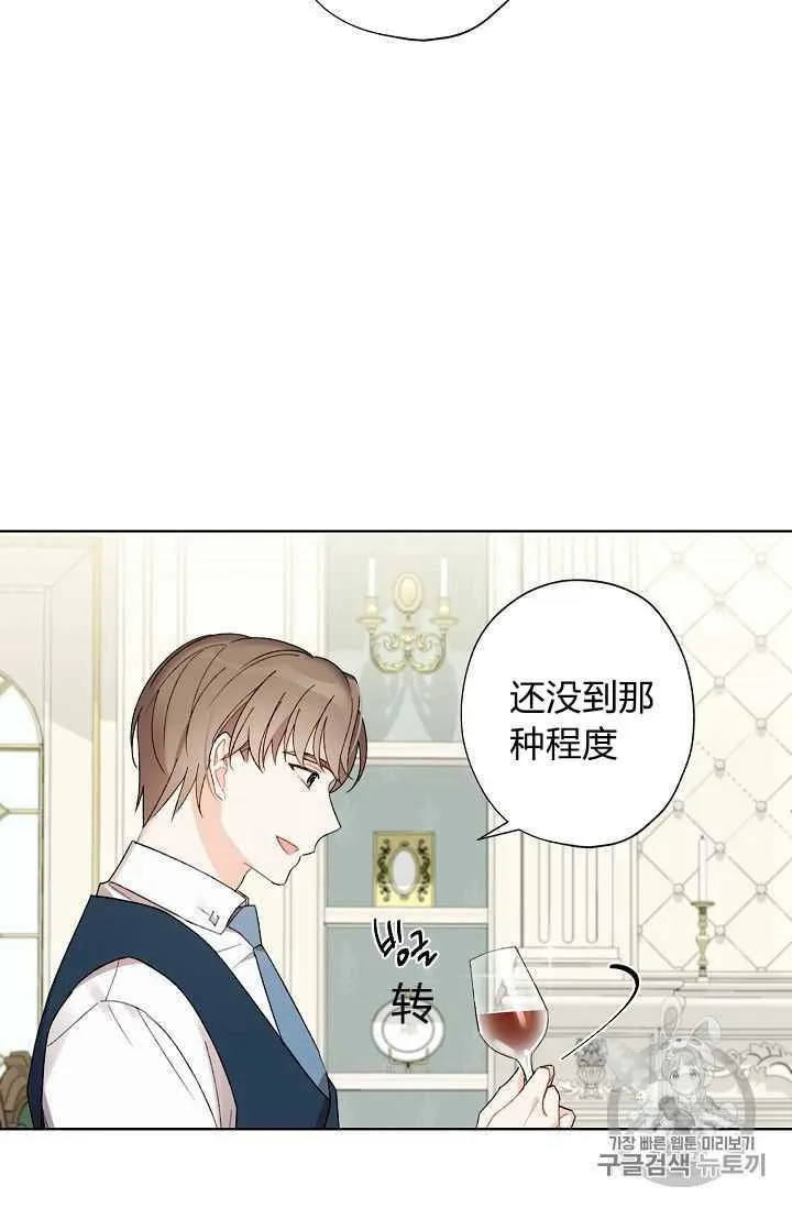 第07话 第71页
