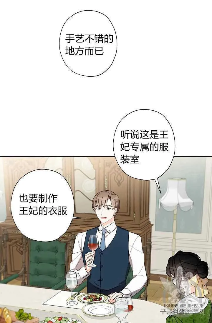 第07话 第72页