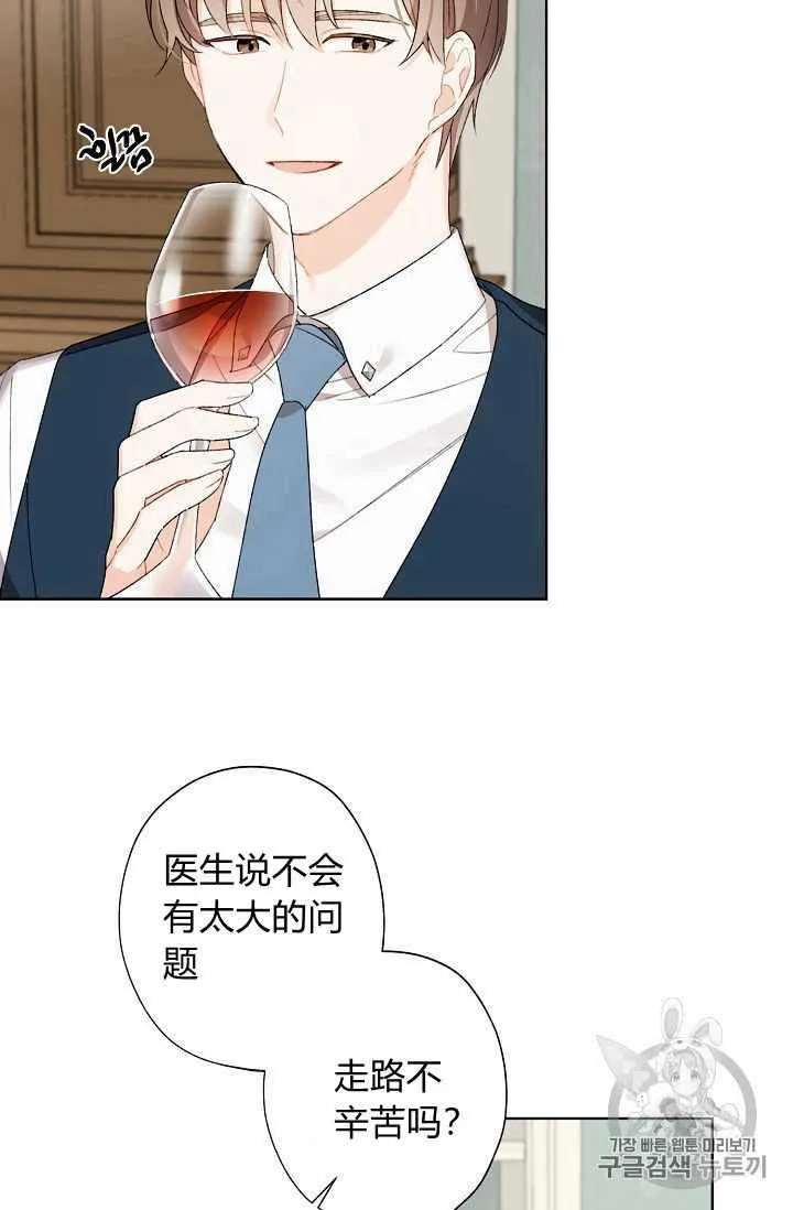 第07话 第74页