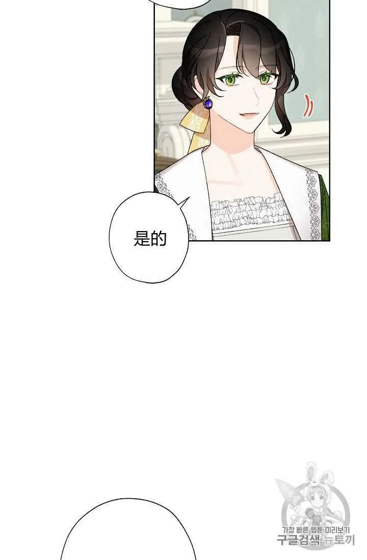 第07话 第75页