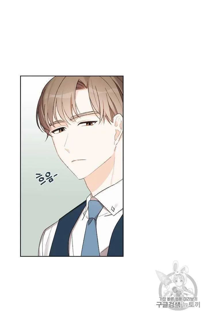 第07话 第77页