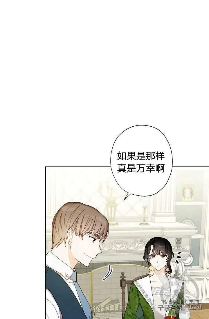 第07话 第78页