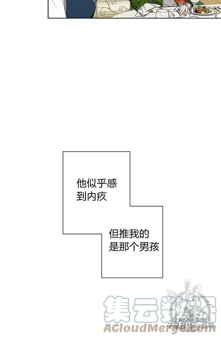 第07话 第79页