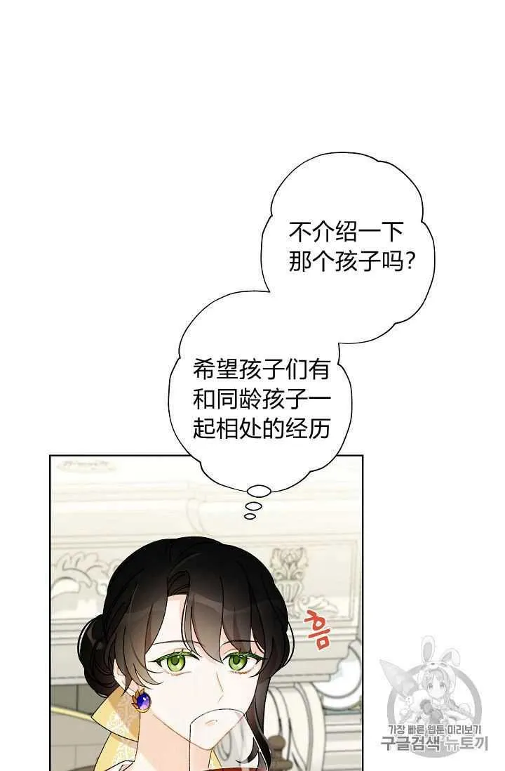 第07话 第80页