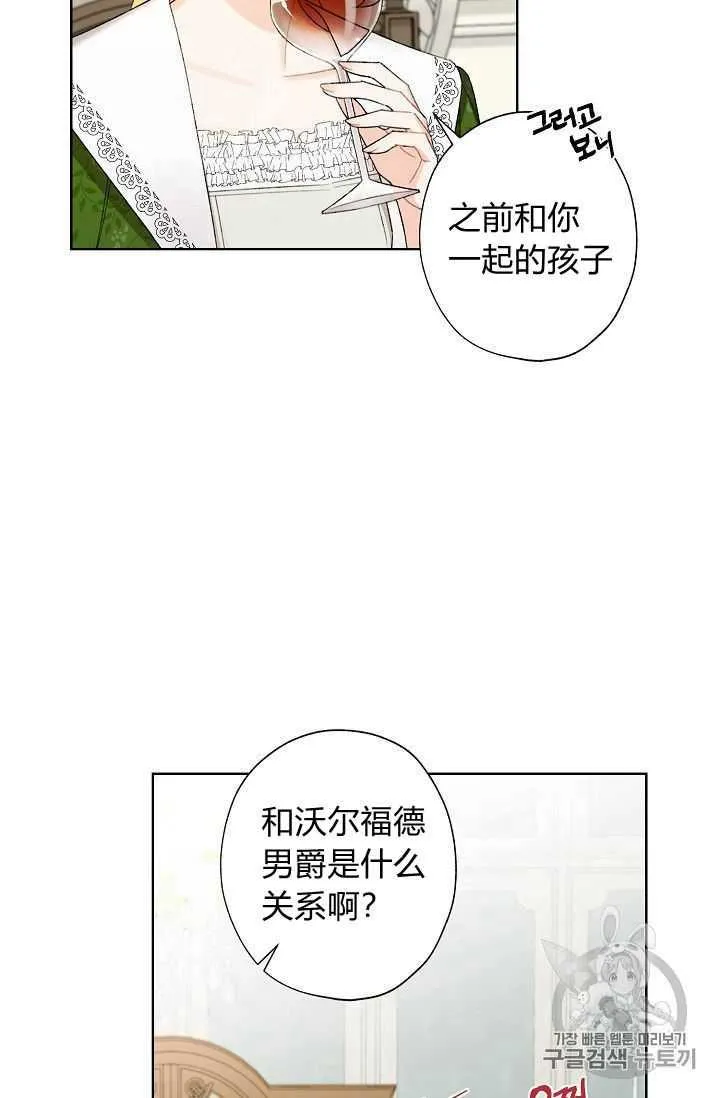 第07话 第81页