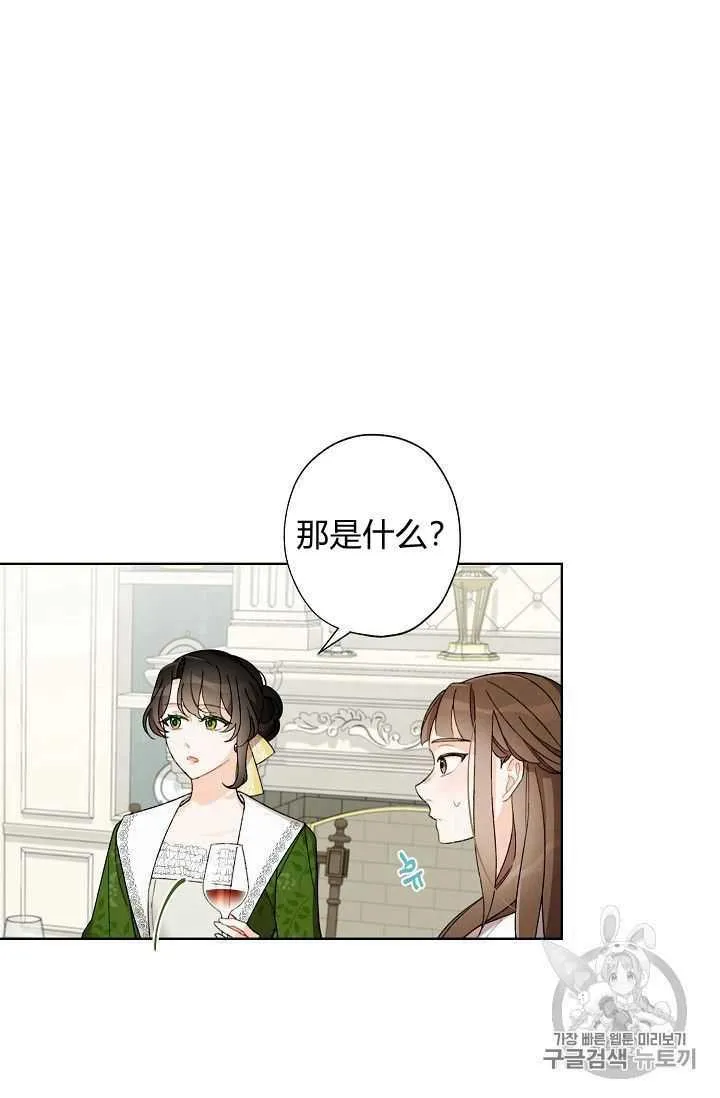 第07话 第84页
