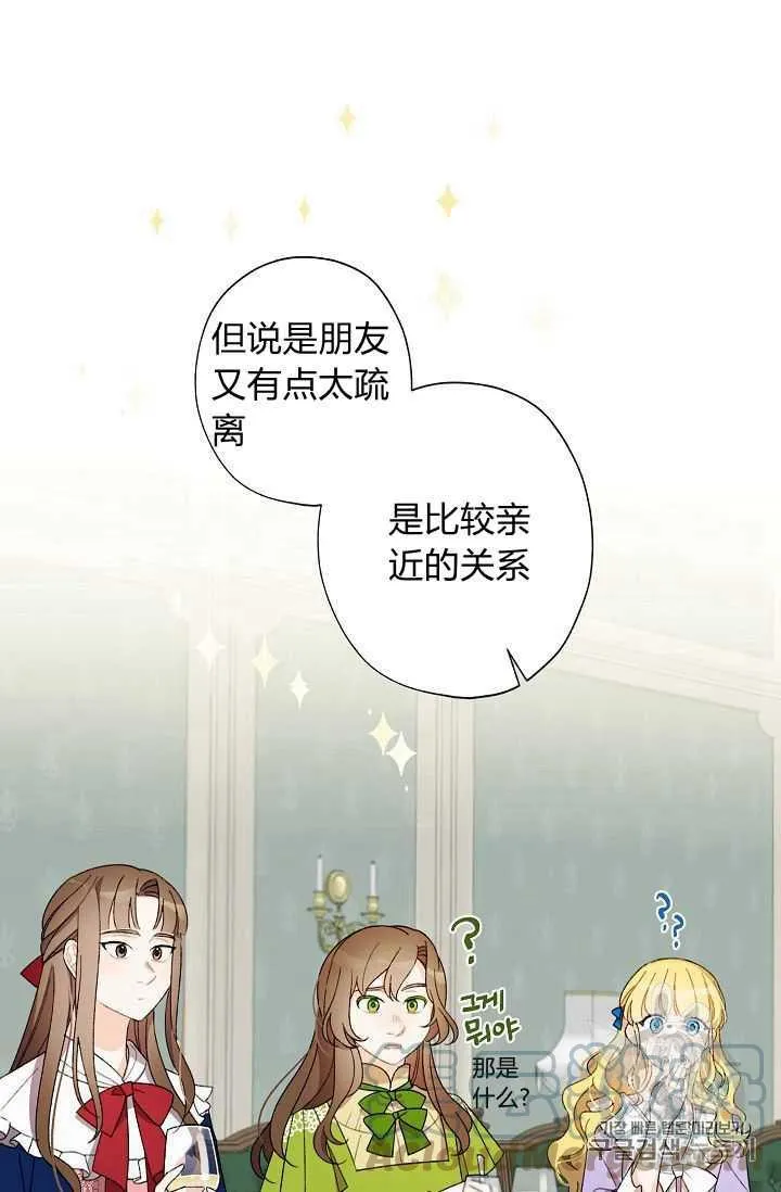 第07话 第85页