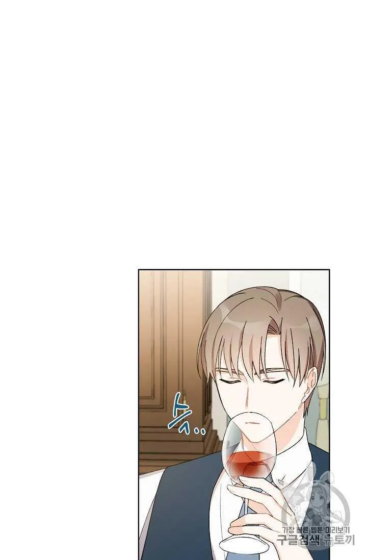 第08话 第33页