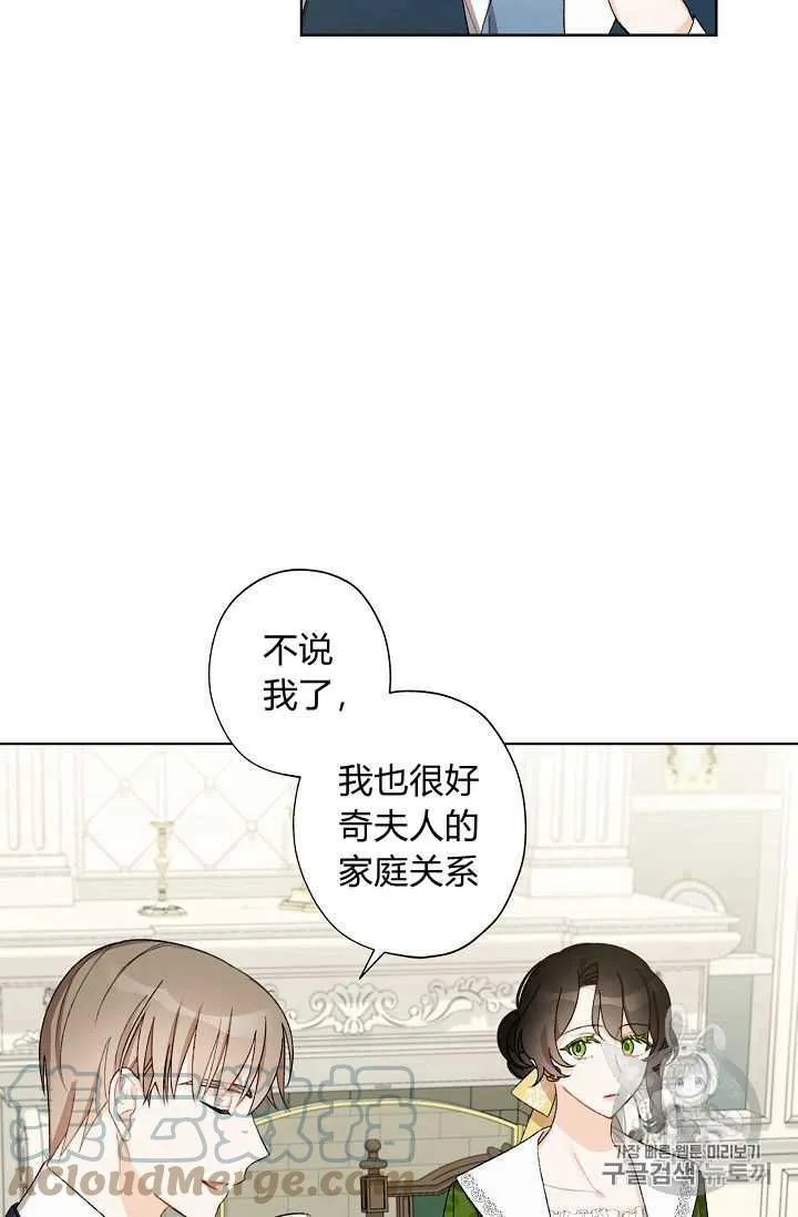 第08话 第34页