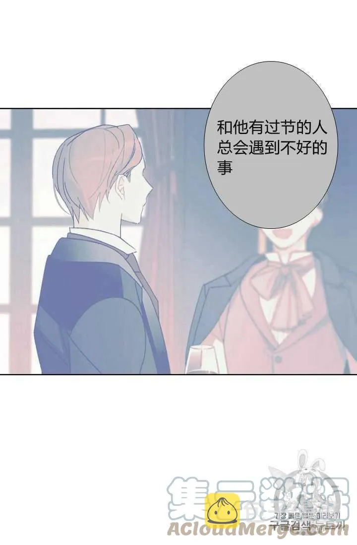 第08话 第37页