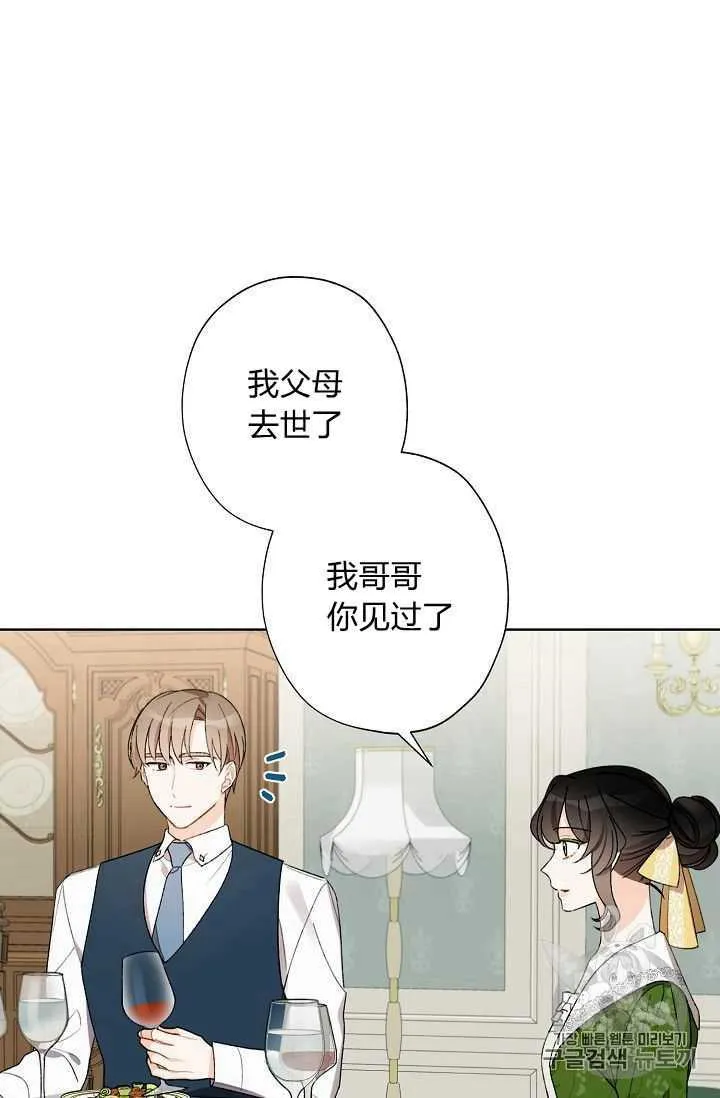 第08话 第39页