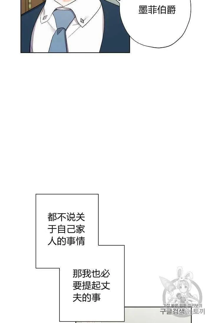 第08话 第41页