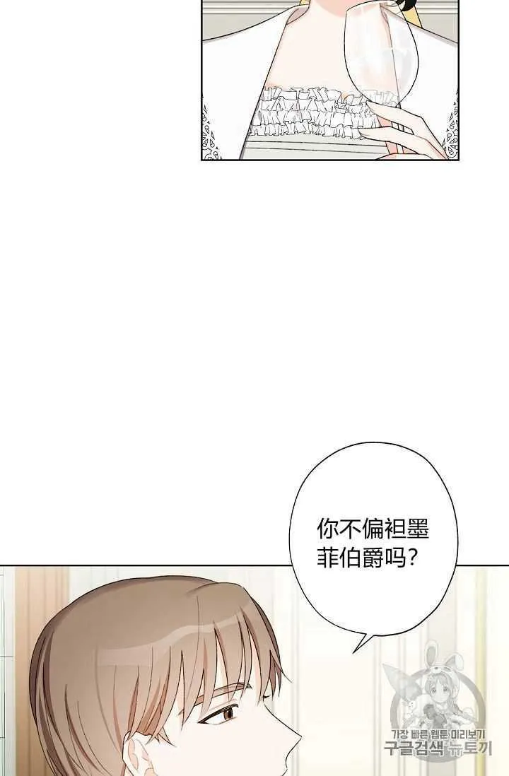 第08话 第47页
