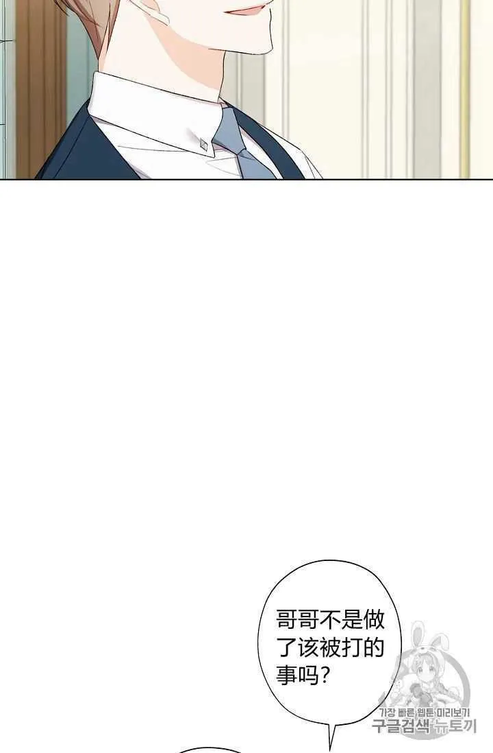 第08话 第48页