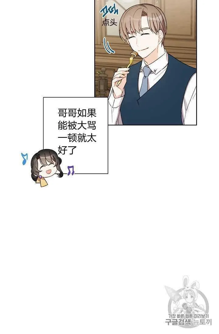 第08话 第50页