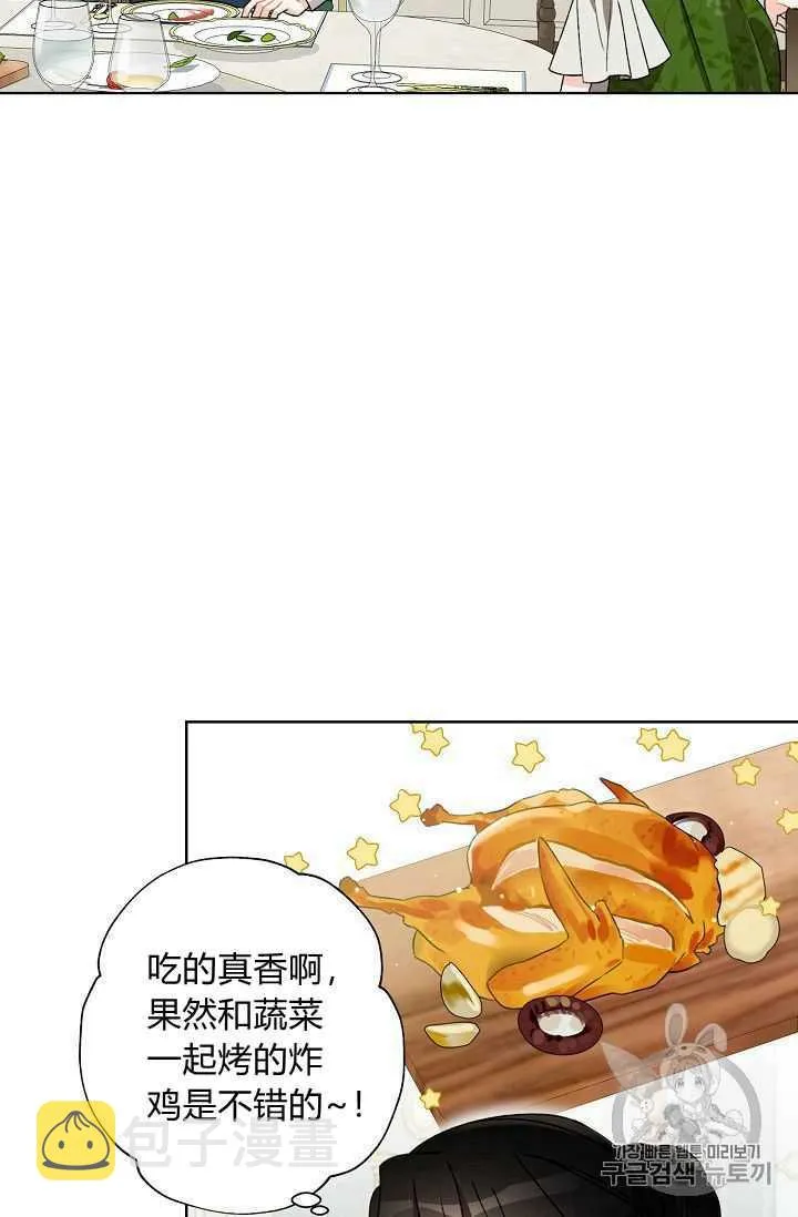 第08话 第53页
