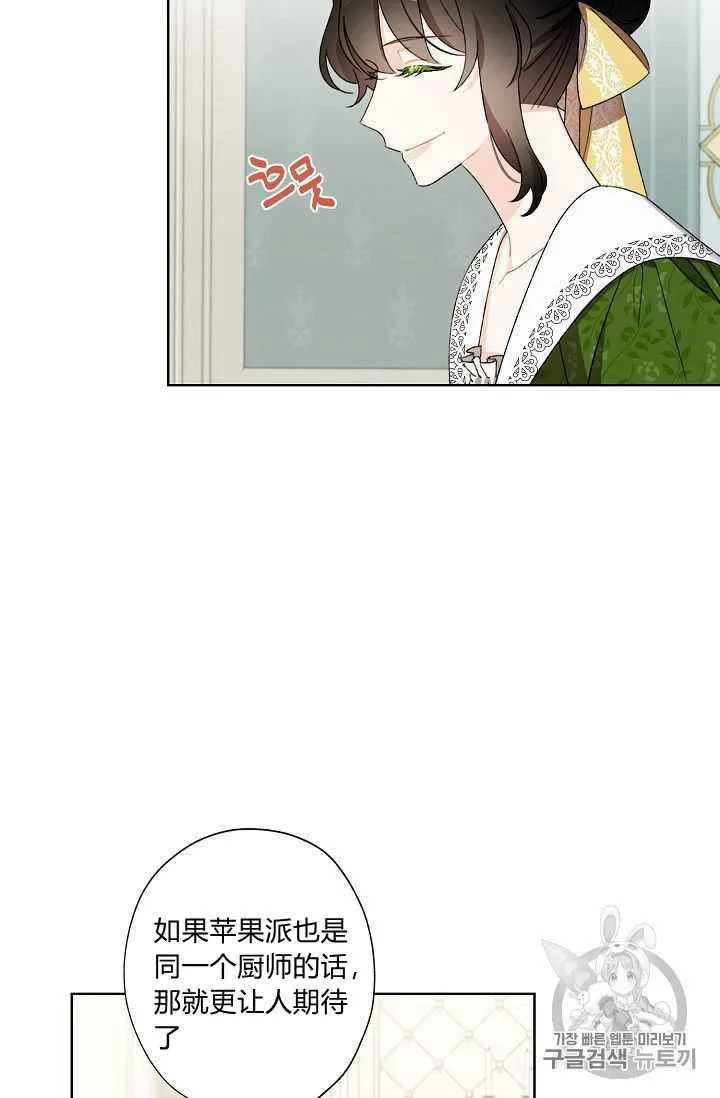第08话 第54页