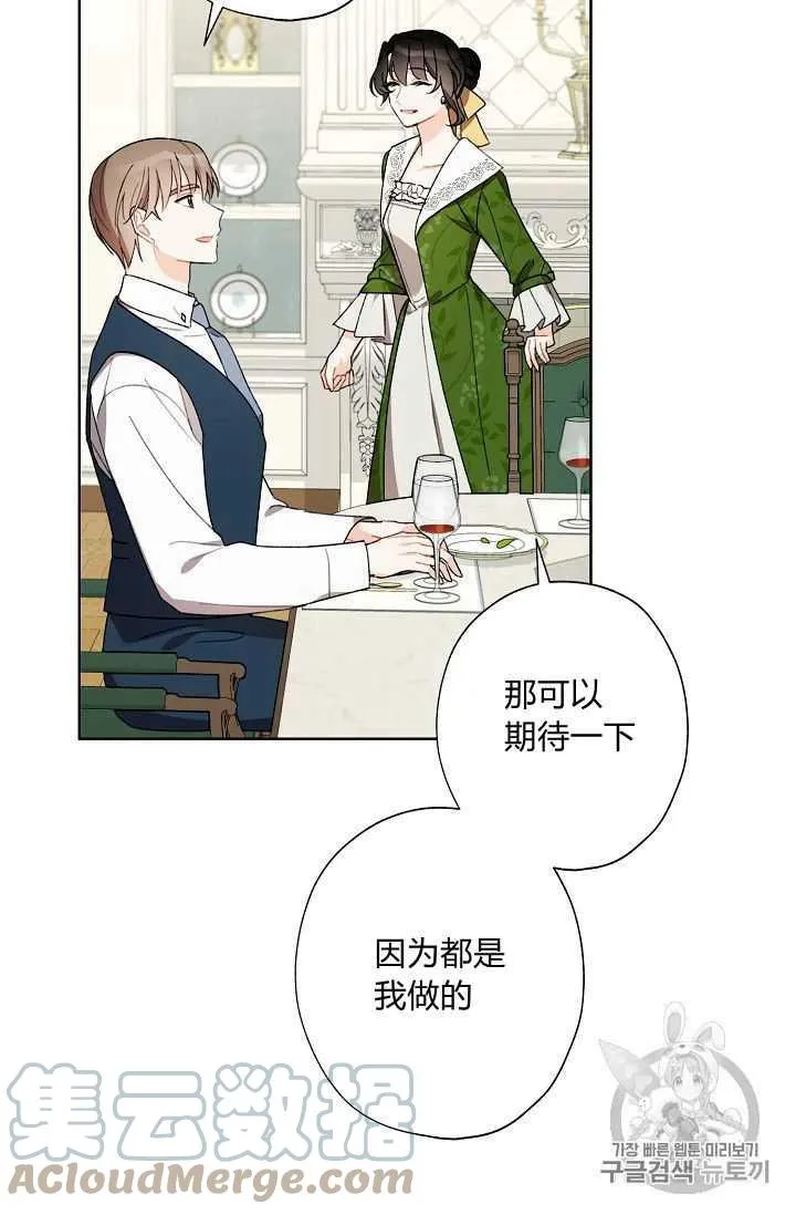 第08话 第55页